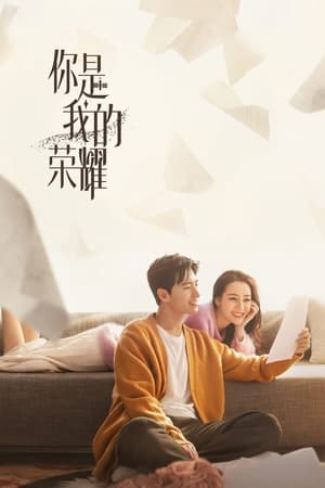 선의의 경쟁