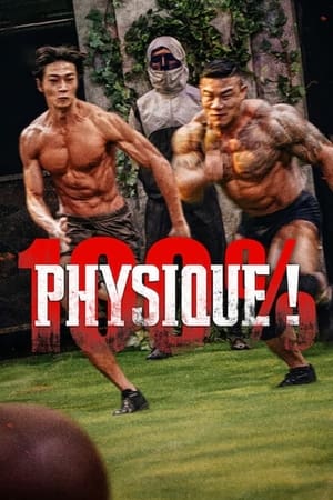 100 % physique ! - saison 1 poster