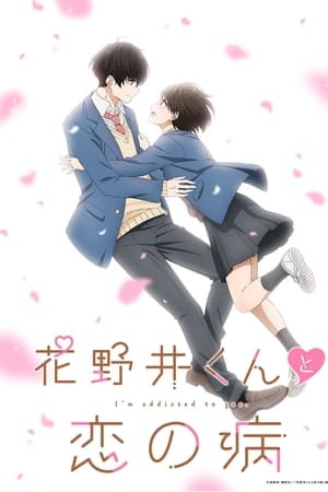 A Condition Called Love