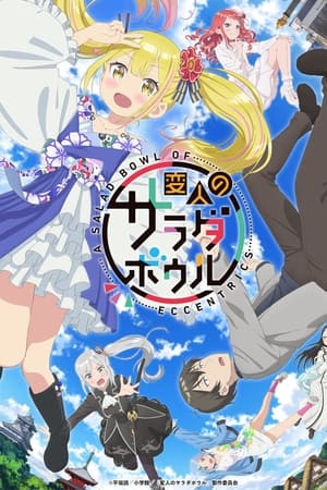A Salad Bowl of Eccentrics Saison 1 poster