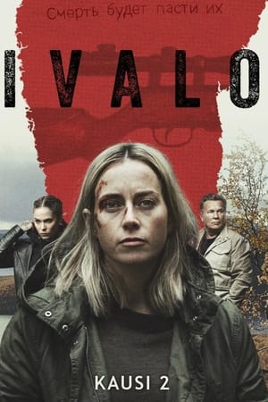 Arctic Circle Saison 2 poster