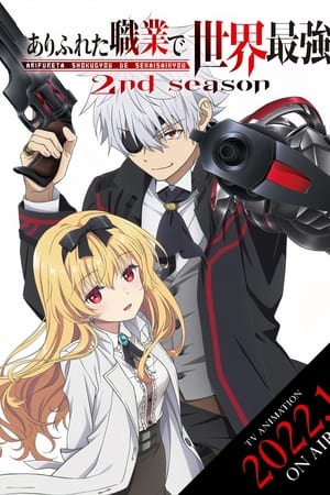 Arifureta - saison 2 poster