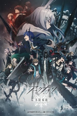 Arknights Saison 2 poster