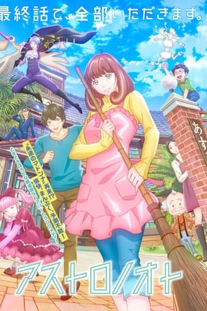 Astro Note - saison 1 poster
