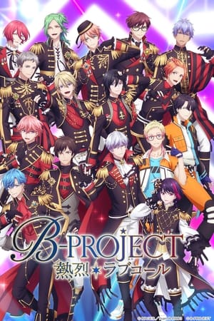 B-PROJECT : Kodou Ambitious