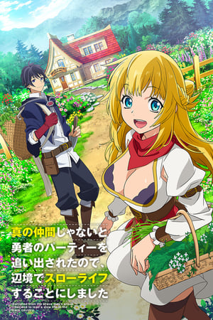 Banished from the Hero's Party, I Decided to Live a Quiet Life in the Countryside - saison 1 poster