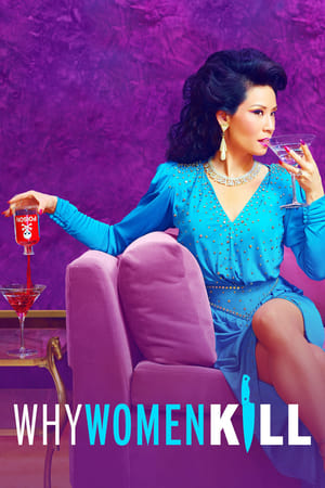 Beautés meurtrières Saison 1 poster