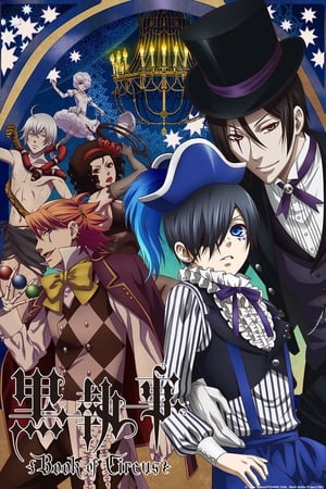 Black Butler Saison 3 poster