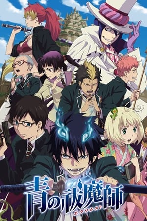 Blue Exorcist Saison 1 poster
