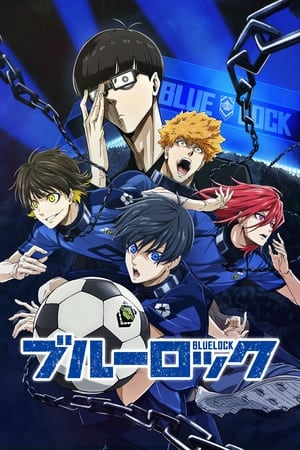 Blue Lock - saison 1 poster