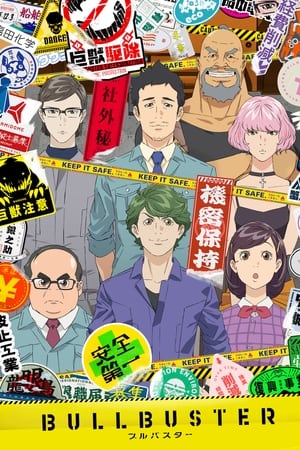 BULLBUSTER Saison 1 poster