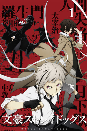 Bungo Stray Dogs - saison 1 poster