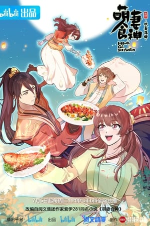 Cinderella Chef