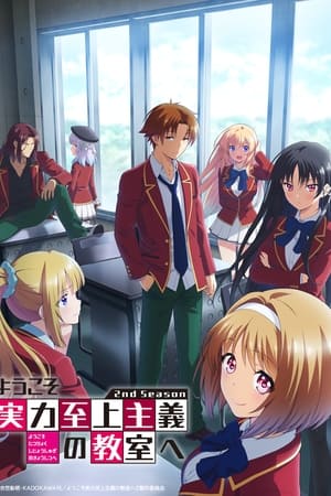 Classroom of the Elite Saison 2 poster