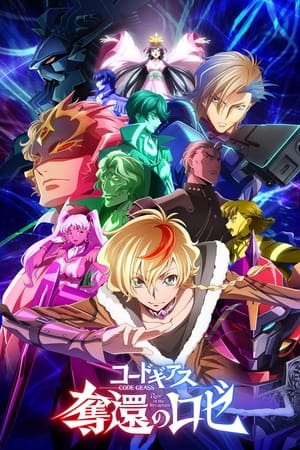 CODE GEASS Rozé of the Recapture - saison 1 poster