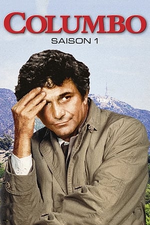 Columbo - saison 1 poster