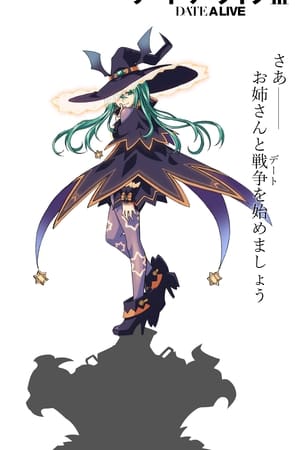 Date A Live Saison 3 poster