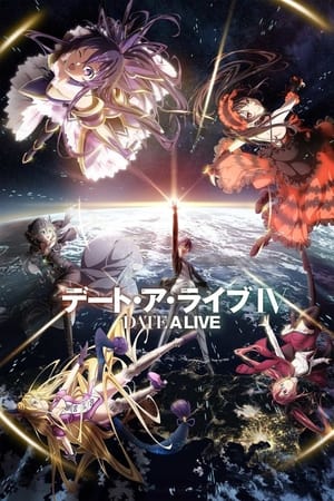 Date A Live Saison 4 poster