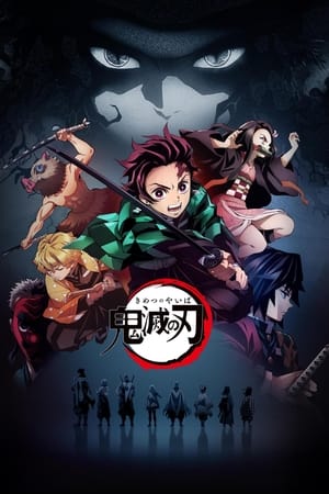 Demon Slayer : Kimetsu no Yaiba Saison 1 poster