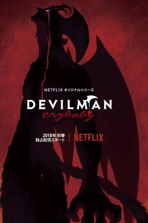 Devilman Crybaby - saison 1 poster