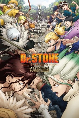 Dr. STONE Saison 2 poster