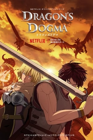 Dragon's Dogma Saison 1 poster