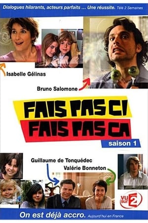 Fais pas ci, fais pas ça - saison 1 poster