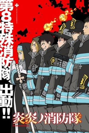 Fire Force - saison 1 poster