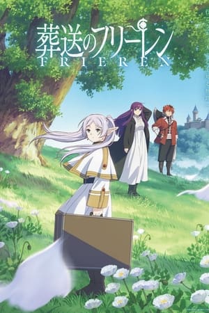 Frieren - saison 1 poster