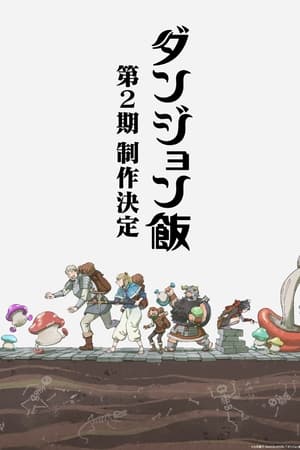 Gloutons & Dragons