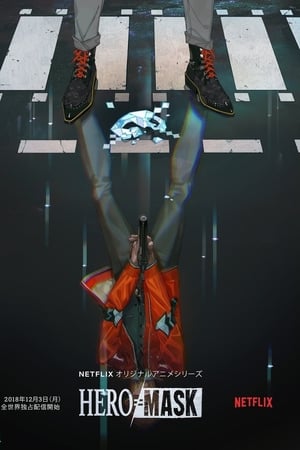 Hero Mask Saison 1 poster