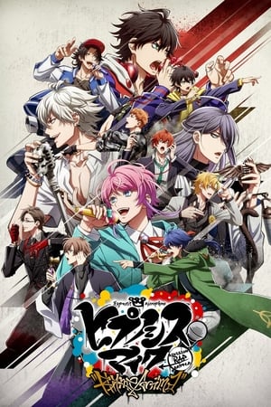 HYPNOSISMIC -Division Rap Battle- Rhyme Anima Saison 1 poster