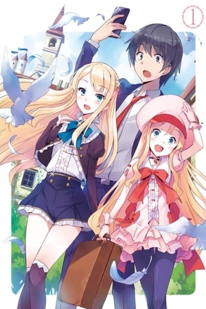 In Another World With My Smartphone Saison 1 poster