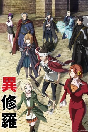 Ishura - saison 1 poster