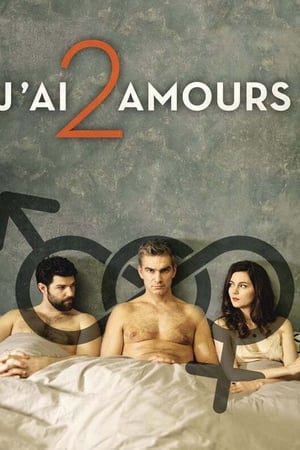 J'ai 2 amours Saison 1 poster