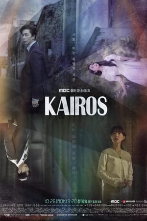Kairos - saison 1 poster