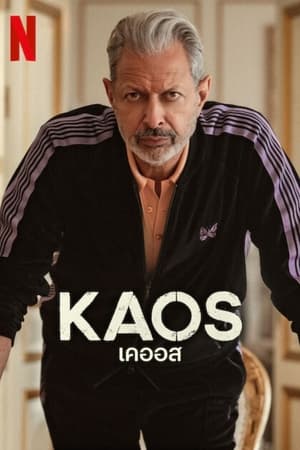 KAOS - saison 1 poster