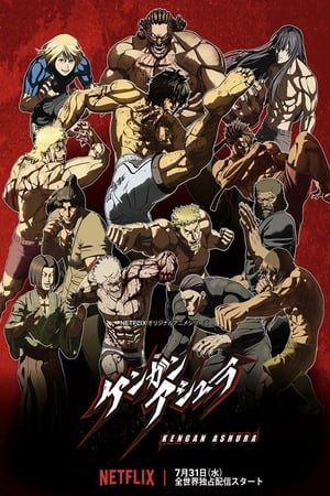 Kengan Ashura - saison 1 poster