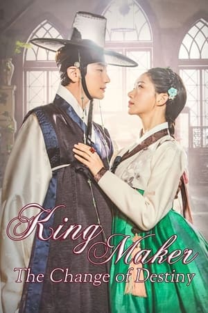King Maker: The Change of Destiny - saison 1 poster