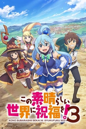 Konosuba : Sois Béni Monde Merveilleux ! - saison 3 poster