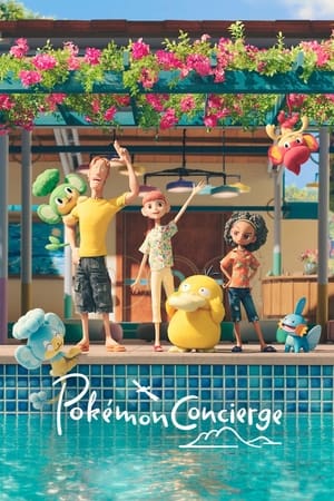La réceptionniste Pokémon - saison 1 poster