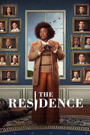 La résidence