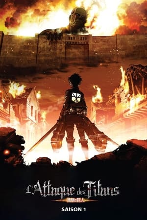 L'Attaque des Titans Saison 1 poster