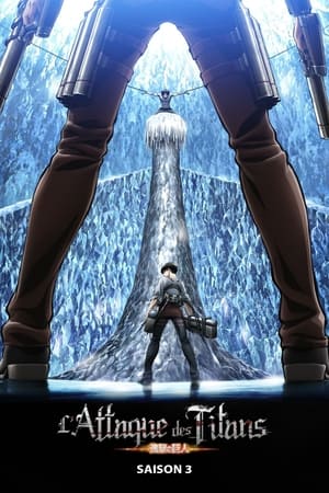 L'Attaque des Titans Saison 3 poster