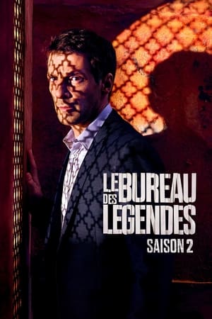 Le Bureau des légendes Saison 2 poster