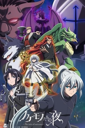 Le conte des parias Saison 1 poster