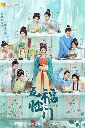Les filles de Madame Li Saison 1 poster