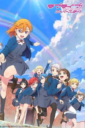 Love Live ! Superstar !! - saison 2 poster
