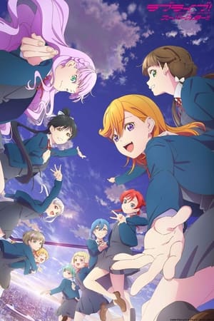 Love Live ! Superstar !!