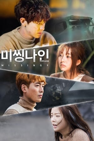 Missing Nine